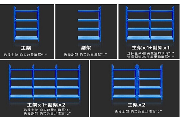 標倉主副架安裝圖