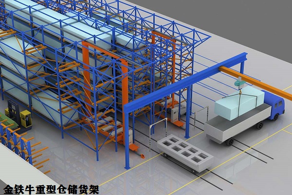 重型倉(cāng)儲(chǔ)貨架